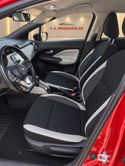 Nissan Micra 2023 NTeck-thumb-9