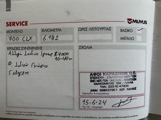 CFmoto 700 CL-X 2023 Heritage-thumb-11