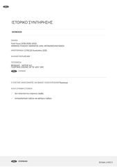Ford Focus 2021 1.0 ECOBOOST mHEV 125ps-thumb-54
