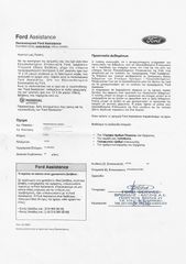 Ford Focus 2021 1.0 ECOBOOST mHEV 125ps-thumb-56