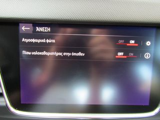 Opel Crossland X 2018 INNOVATION ΔΕΡΜΑ ΚΛΙΜΑ NAVI ΚΑΜΕΡΑ XENON ''PRODRIVE'-thumb-62