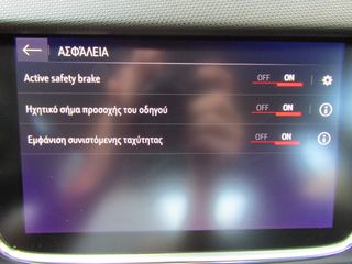 Opel Crossland X 2018 INNOVATION ΔΕΡΜΑ ΚΛΙΜΑ NAVI ΚΑΜΕΡΑ XENON ''PRODRIVE'-thumb-63