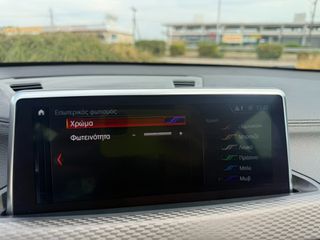 Bmw X2 2022 FULL EXTRA-45 ΧΡΟΝΙΑ MOVE GEORGIADIS 5ΕΤΗ ΔΩΡΕΑΝ SERVICE-thumb-39