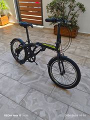 Σπαστό - Αναδιπλούμενο Carrera 2025 Folding 20'