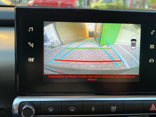 Citroen C4 Cactus 2019 1.2THP SHINE/ΑΥΤΟΜΑΤΟ/PANORAMA/CAMERA/LED/CRUISE/CLIMA-thumb-23
