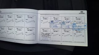 Hyundai i 20 2017 EXCLUSIVE-PANORAMA 1.4 DIESEL-thumb-36