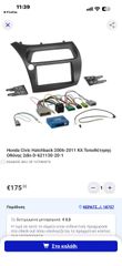 PIONEER F 88 DAB-thumb-7