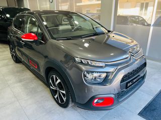 Citroen C3 2020 ΑΥΤΟΜΑΤΟ!FACE LIFT!1.2 PureTech Shine!BOOK SERVICE!-thumb-3