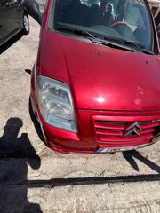 Citroen C2 2008 VTR-thumb-18
