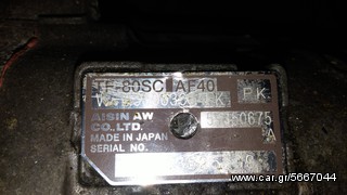 ΣΑΣΜΑΝ ΑΥΟΜΑΤΟ 6ταχυτο TF80SC AF40-thumb-5
