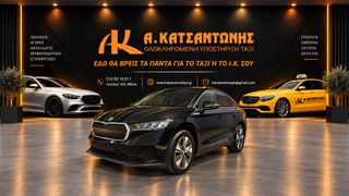 Skoda Enyaq 2023 82kWh 204HP | Navi | Camera | LED | CarPlay
