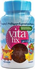 ΥΠΕΡΠΡΟΣΦΟΡΑ ΣΕΤ InterMed Vitafix Immuno Gummies Συμπλήρωμα για την Ενίσχυση του Ανοσοποιητικού 60 ζελεδάκια Raspberry + Intermed Vitafix Multiprobio Gummies με Γεύση Φράουλα από 4 Ετών 60τμχ !!!
