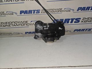 ΚΛΕΙΔΑΡΙΑ ΕΜΠΡΟΣ ΔΕΞΙΑΣ ΠΟΡΤΑΣ (2pin) PEUGEOT 108 2014- (EG)