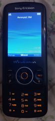 ΚΙΝΗΤΟ ΤΗΛΕΦΩΝΟ SONY ERICSSON W100i WALKMAN - RADIO - CAMERA - BLUETOOTH
