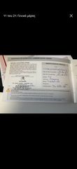 Citroen C3 2016 1.0 VTI COMFORT-thumb-9