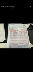 Citroen C3 2016 1.0 VTI COMFORT-thumb-10