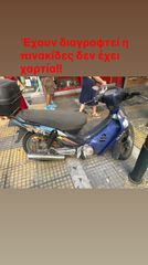 Modenas Kriss II 2010