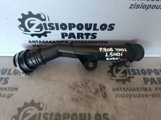 ΣΩΛΗΝΑ (ΚΟΛΑΡΟ) ΕΙΣΑΓΩΓΗΣ ΑΕΡΑ 6-ΤΑΧΥΤ YH01 1.5 BlueHDi PEUGEOT 208 2019- (Z) (ΚΑΙΝΟΥΡΙΟ)