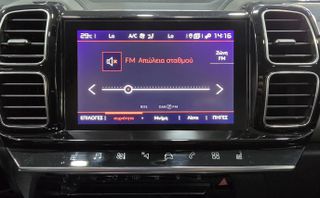 Citroen C5 Aircross 2020 1.5 Blue-HDi  Shine Pack AUTOMATIC-thumb-58