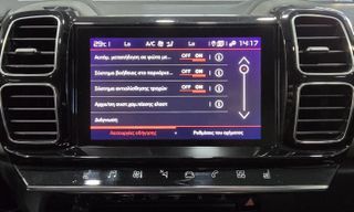 Citroen C5 Aircross 2020 1.5 Blue-HDi  Shine Pack AUTOMATIC-thumb-60