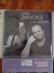 5 βινύλια πακέτο-thumb-3