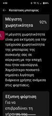 Oneplus 12R-thumb-2
