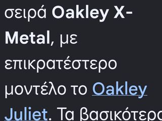 Γυαλιά ηλίου