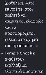 Γυαλιά ηλίου-thumb-2