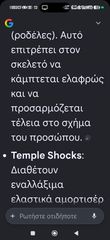 Γυαλιά ηλίου-thumb-4