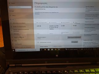 Άριστο Thinkpad Helix-thumb-8