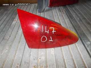 ΦΑΝΑΡΙΑ ΠΙΣΩ ΑΡΙΣΤΕΡΟ ΠΟΡΤΠΑΓΚΑΖ ALFA ROMEO 147 2001