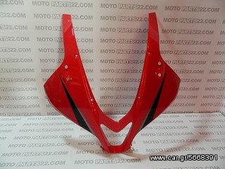 HONDA CBR 600 RR 08 09 ΜΑΣΚΑ ΕΜΠΡΟΣ ΜΙΚΡΗ ΖΗΜΙΑ ΔΕΞΙΑ ΒΑΣΗ 64211-MFJ-0000