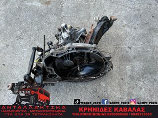 ΧΕΙΡΟΚΙΝΗΤΟ ΣΑΣΜΑΝ OPEL CORSA / COMBO B ΧΡΟΝΟΛΟΓΙΑΣ: 1993-2000 ΚΩΔ.ΚΙΝΗΤΗΡΑ: X14XE #TZAMPA_PARTS