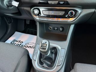 Hyundai i 30 2021 3ΠΛΗ ΕΓΓΥΗΣΗ/ΟΘΟΝΗ TFT/CAMERA/LED/ZANTEΣ 16"/ΕΛΛΗΝΙΚΟ/FULL!!-thumb-38