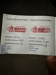 Yamaha Tracer 7 2022-thumb-14