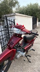 Honda Astrea Supra 100 2026 hyperx 140-thumb-1