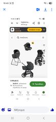 Inglesina Aptica XT Quattro με Darwin 3 σε 1 Magnet Grey