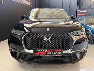 DS DS7 2022 DS 7 Crossback Business-ΔΟΣΕΙΣ ΧΩΡΙΣ ΤΡΑΠΕΖΕΣ-thumb-5