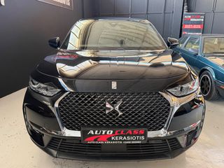 DS DS7 2022 DS 7 Crossback Business-ΔΟΣΕΙΣ ΧΩΡΙΣ ΤΡΑΠΕΖΕΣ-thumb-6