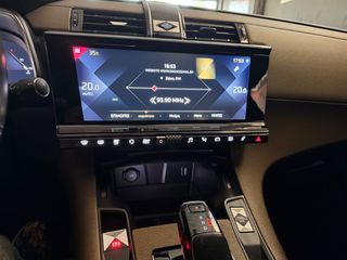 DS DS7 2022 DS 7 Crossback Business-ΔΟΣΕΙΣ ΧΩΡΙΣ ΤΡΑΠΕΖΕΣ-thumb-34