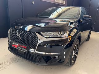 DS DS7 2022 DS 7 Crossback Business-ΔΟΣΕΙΣ ΧΩΡΙΣ ΤΡΑΠΕΖΕΣ-thumb-8