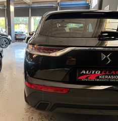 DS DS7 2022 DS 7 Crossback Business-ΔΟΣΕΙΣ ΧΩΡΙΣ ΤΡΑΠΕΖΕΣ-thumb-14