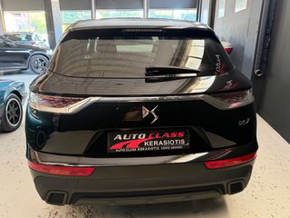 DS DS7 2022 DS 7 Crossback Business-ΔΟΣΕΙΣ ΧΩΡΙΣ ΤΡΑΠΕΖΕΣ-thumb-16