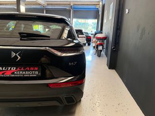 DS DS7 2022 DS 7 Crossback Business-ΔΟΣΕΙΣ ΧΩΡΙΣ ΤΡΑΠΕΖΕΣ-thumb-17