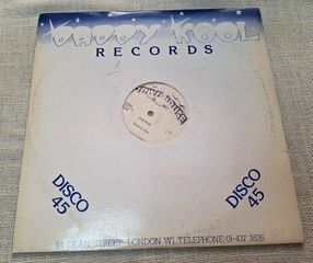 Dennis Brown – Have You Ever 12'