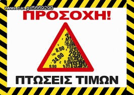 YZF-R1 ΦΛΑΣ ΕΜΠΡΟΣ ΠΡΟΣΦΟΡΑ!!!!-thumb-2