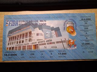 Εισιτήριο Final Four 2000 Euroleague men στην Θεσσαλονίκη