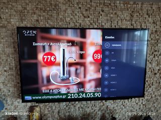 Τηλεόραση Toshiba Smart TV 65 ιντσών 65UA2063DG 4K UHD