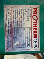 PROTHERM-thumb-1