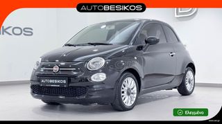 Fiat 500 2016 AUTOMATIC 0.9 TWINAIR  !!ΜΗΔΕΝΙΚΑ ΤΕΛΗ!!/AUTOBESIKOS
